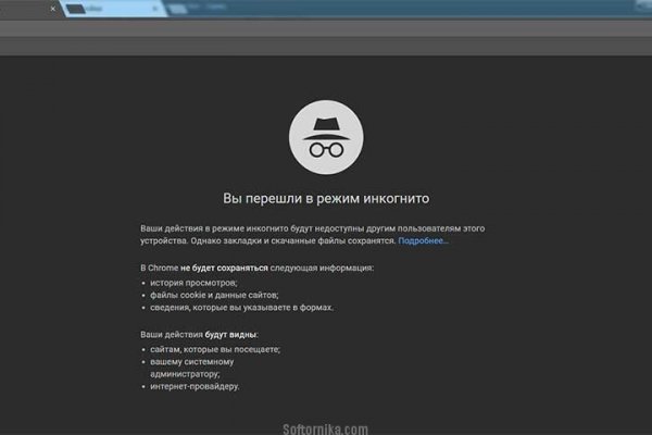 Кракен 9 at