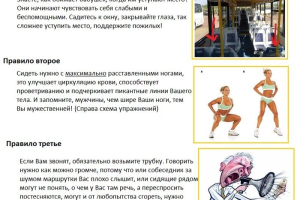 Кракен сайт