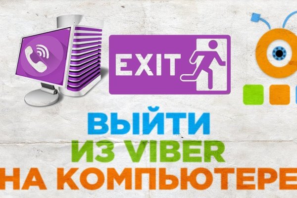 Кракен зайти