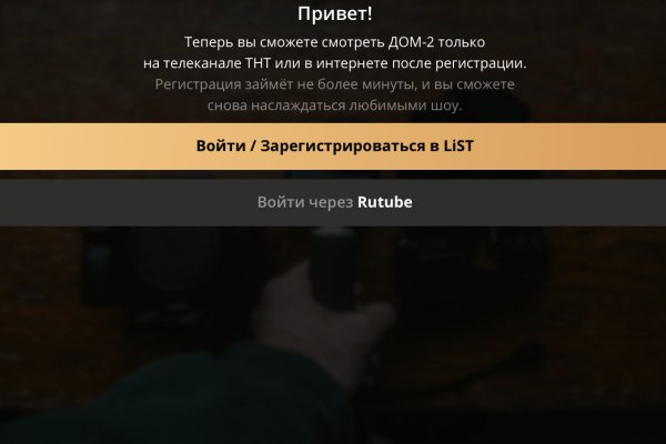 Проверенная ссылка кракен