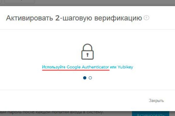 Кракен точка