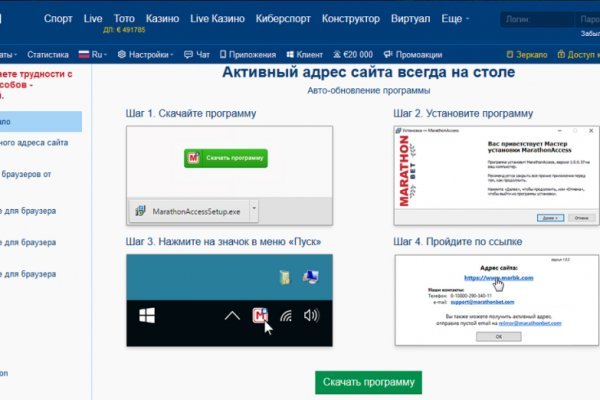 Кракен даркнет