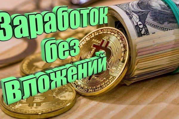 Kraken зеркала gigageek ru
