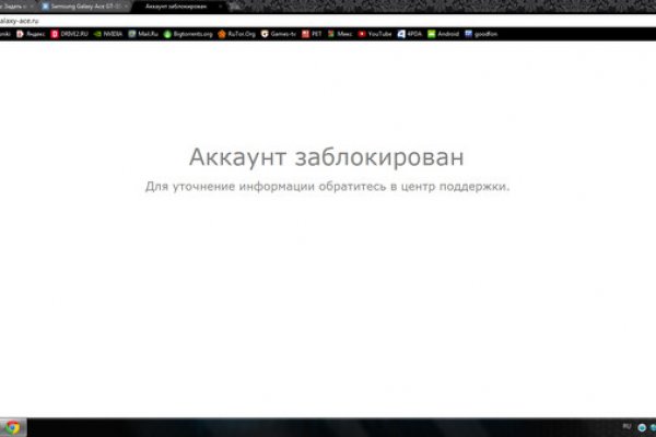 Kraken darknet marketplace