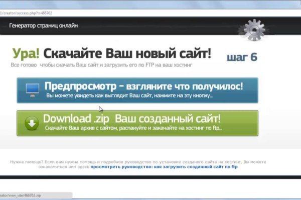 Рабочий сайт kraken