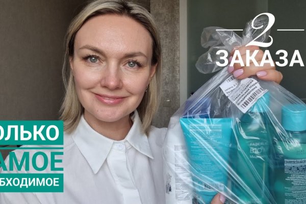 Кракен зайти зеркало