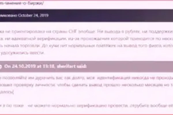 Восстановить доступ к кракену