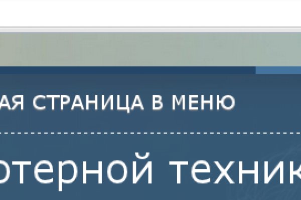 Kra37.cc Вход на сайт главная страница