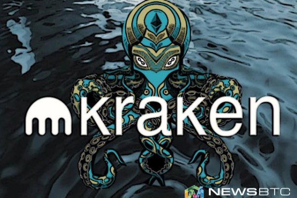 Кракен зеркало 2025