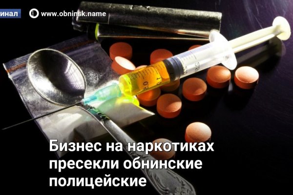 Правильная ссылка на кракен