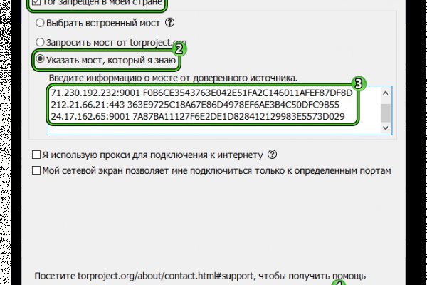 Активная ссылка на кракен
