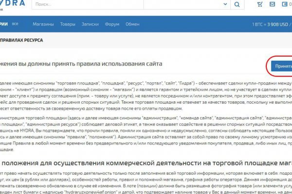 Кракен нов