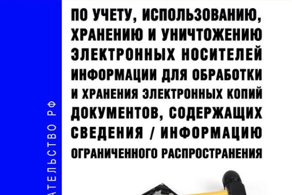 Как выйти на кракен
