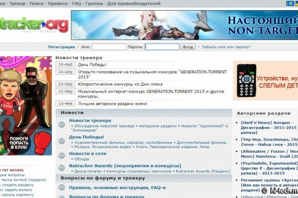 Кракен 12 сайт