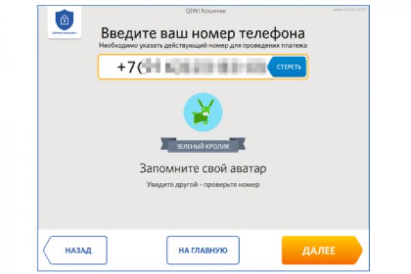 Кракен даркнет ссылка