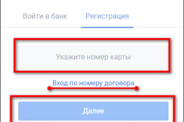 Спрут мега кракен