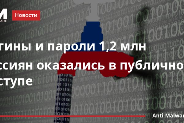 Кракен последние ссылки