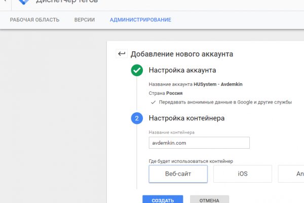 Кракен маркетплейс скачать