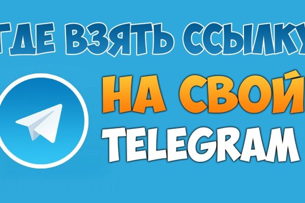 Регистрация на кракен