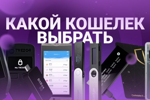 Что продает кракен