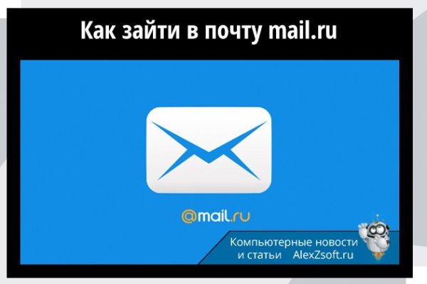 Кракен тор