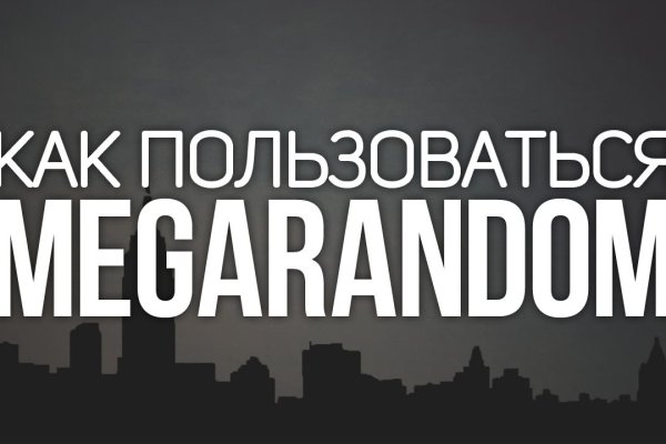 Кракен ссылка kraken dark link