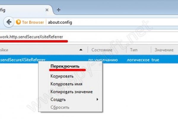 Как найти актуальную ссылку на кракен