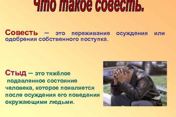 Почему кракен перестал работать