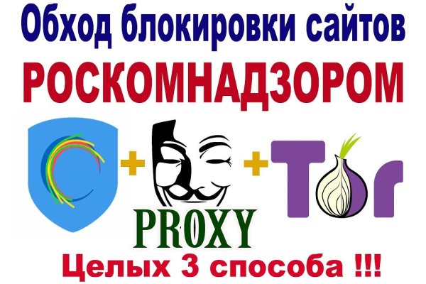 Кракен маркетплейс как зайти