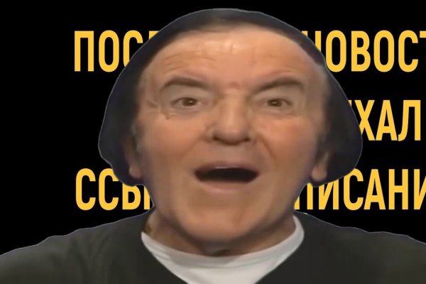 Как зайти на кракен с айфона