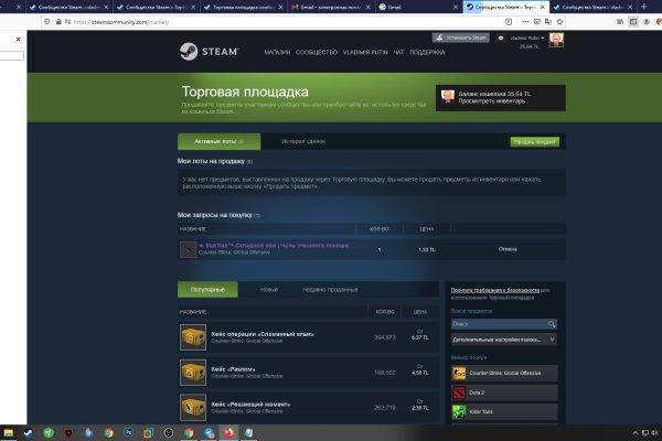Рабочее зеркало кракен store