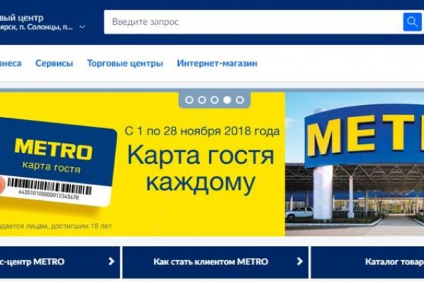 Даркнет заказ