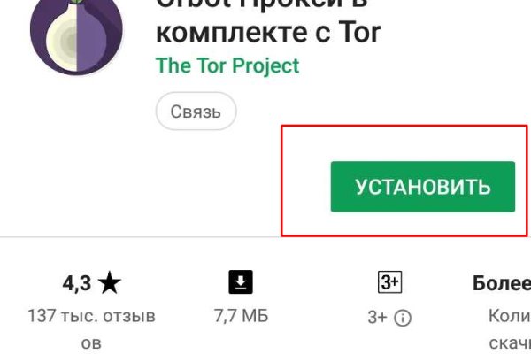 Kraken сайт tor