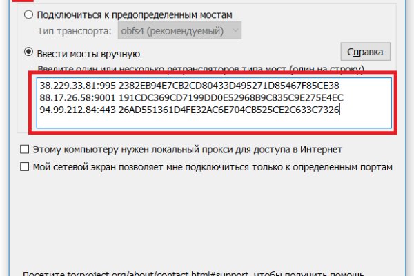 Как зайти в кракен с айфона