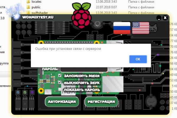 Кракен ссылка на рабочее зеркало