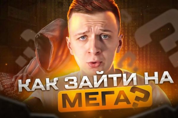 Кракен зеркало тор