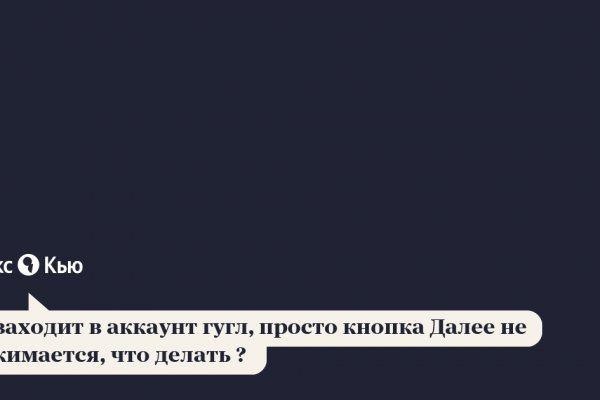 Кракен маркет тор