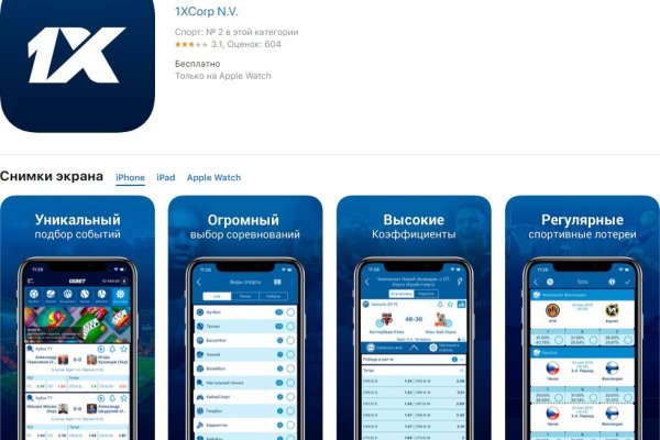 Кракен маркетплейс что там продают