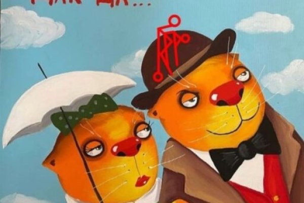 Замена гидры