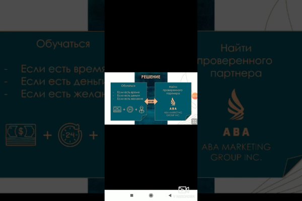 Кракен зарегистрироваться