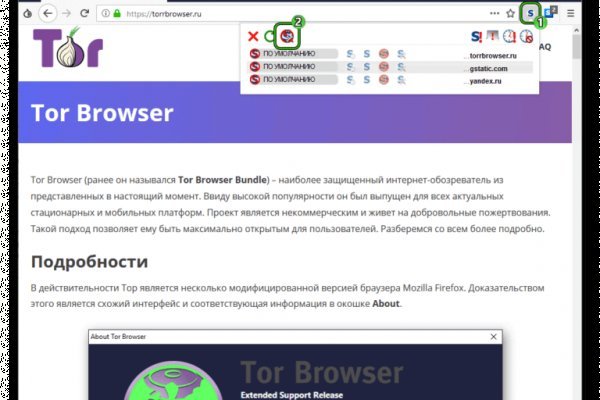 Вместо гидры