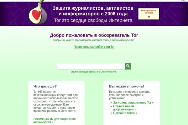Кракен сегодня сайт зеркало