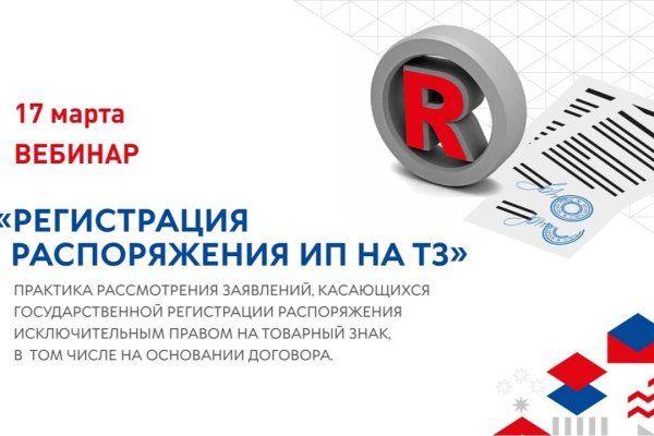 Кракен что продается