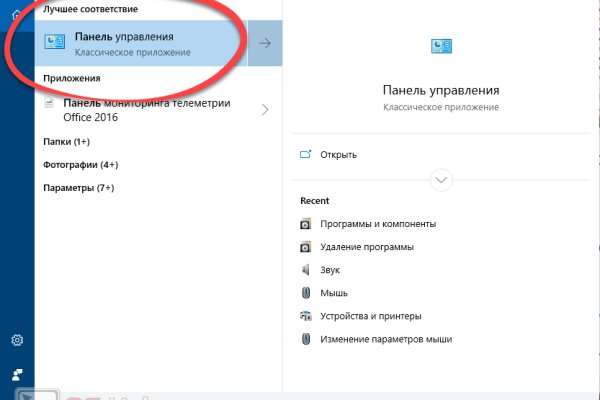 Кракен маркетплейс kr2web in