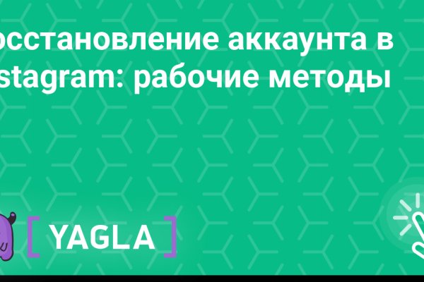 Где взять ссылку на кракен