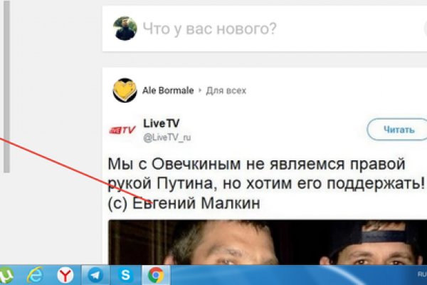 Кракен сайт биз