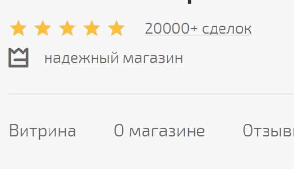 Кракен зеркало сайта