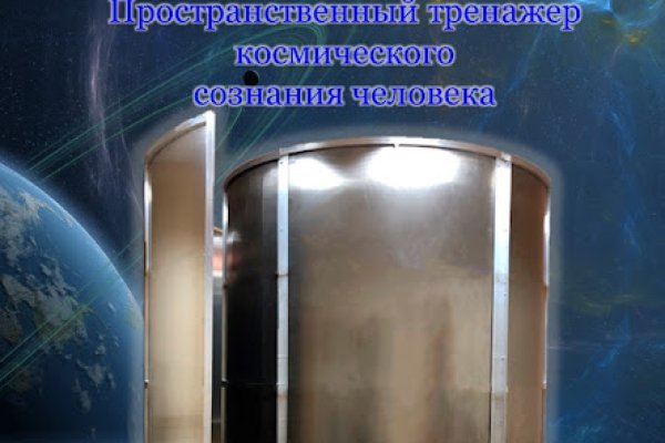 Кракен 2krnk