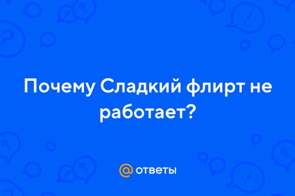 Kraken купить клад