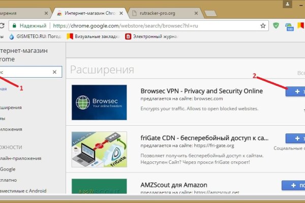 Как перейти на кракен